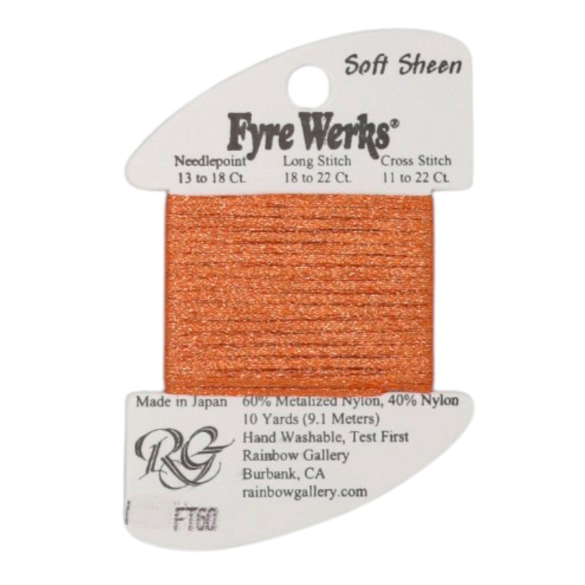 Fyre Werks - Soft Sheen